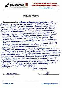 Я сама буду к ним еще обращаться, и всем советую это, от «чистого сердца»