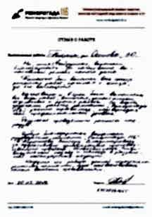 Ремонт загородного дома: отзыв от семьи Файзуллиных